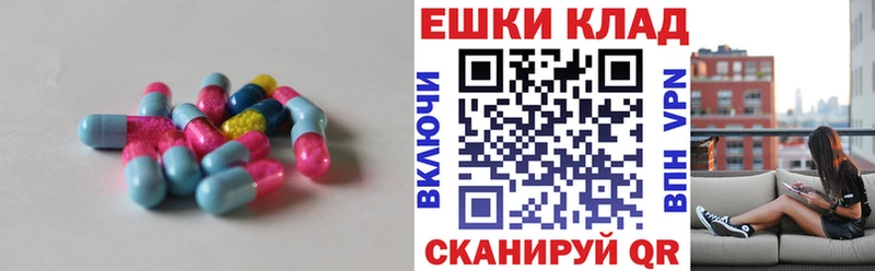 Ecstasy VHQ  Купить закладки  Кострома 