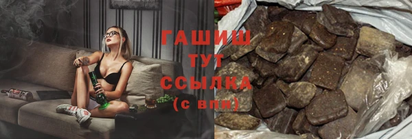 мефедрон VHQ Слюдянка