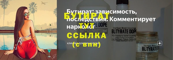 ПСИЛОЦИБИНОВЫЕ ГРИБЫ Семилуки